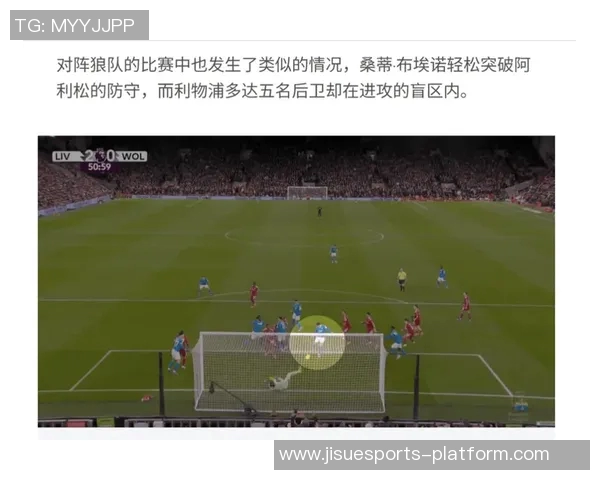 英超激战：利物浦险胜波尔图红牌争议引发全场热议