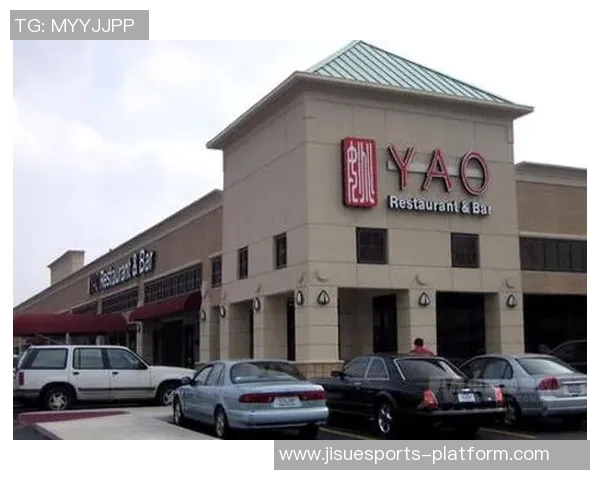 姚明餐馆的详细地址及周边交通指南一览