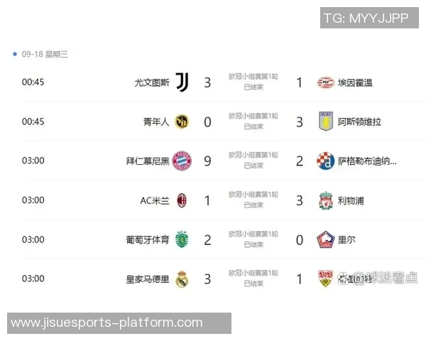 欧冠冷门莱比锡逆袭里昂全场沸腾瞬间引发热议