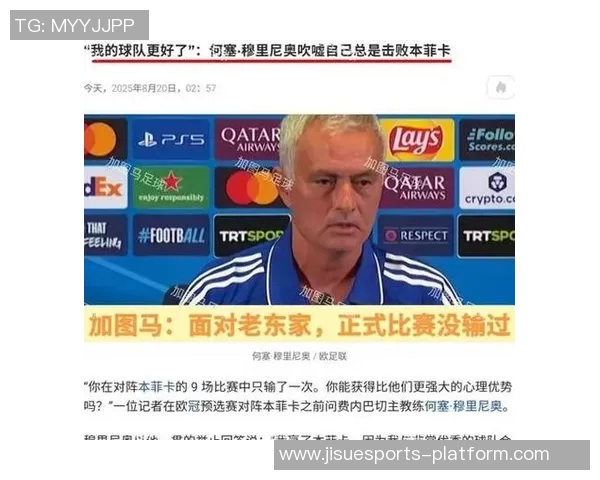 本菲卡强势击败国米红牌争议引发全场热议